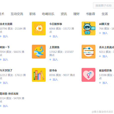 路过请叫靓仔于2023-03-27 11:26发布的图片
