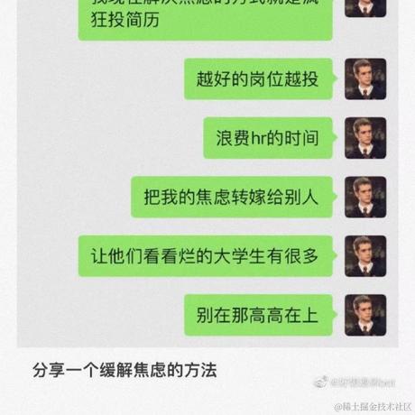 一个真正的鳗于2023-04-18 11:03发布的图片