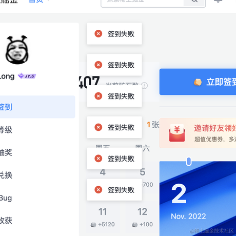 Long于2022-11-03 09:49发布的图片