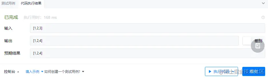 ☆打卡算法☆LeetCode66、加一算法解析