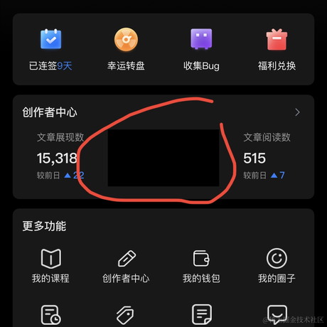 妙蛙种子前端于2022-04-04 08:44发布的图片