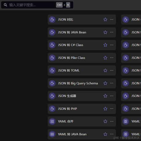 去火冰红茶于2023-03-04 17:58发布的图片
