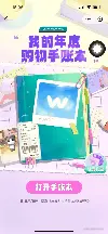 飞书20230302-160712 (3).gif