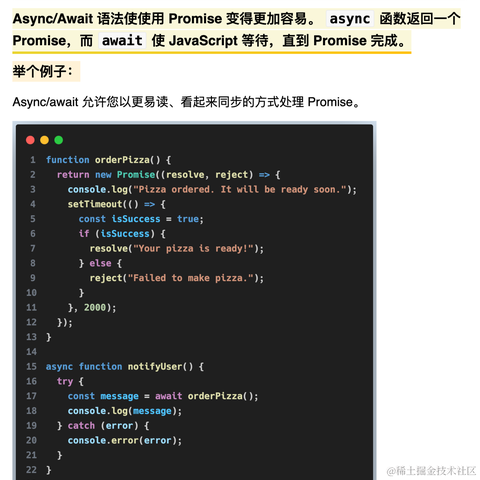 公号是前端必修课于2024-07-09 07:58发布的图片