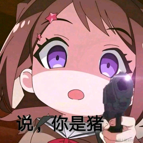 啊_乖乖站好于2020-12-17 14:19发布的图片