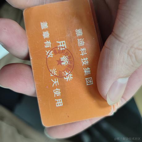 列克星敦于2022-11-27 10:29发布的图片