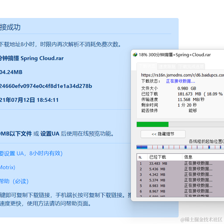 逝水年华QAQ于2021-09-28 13:26发布的图片