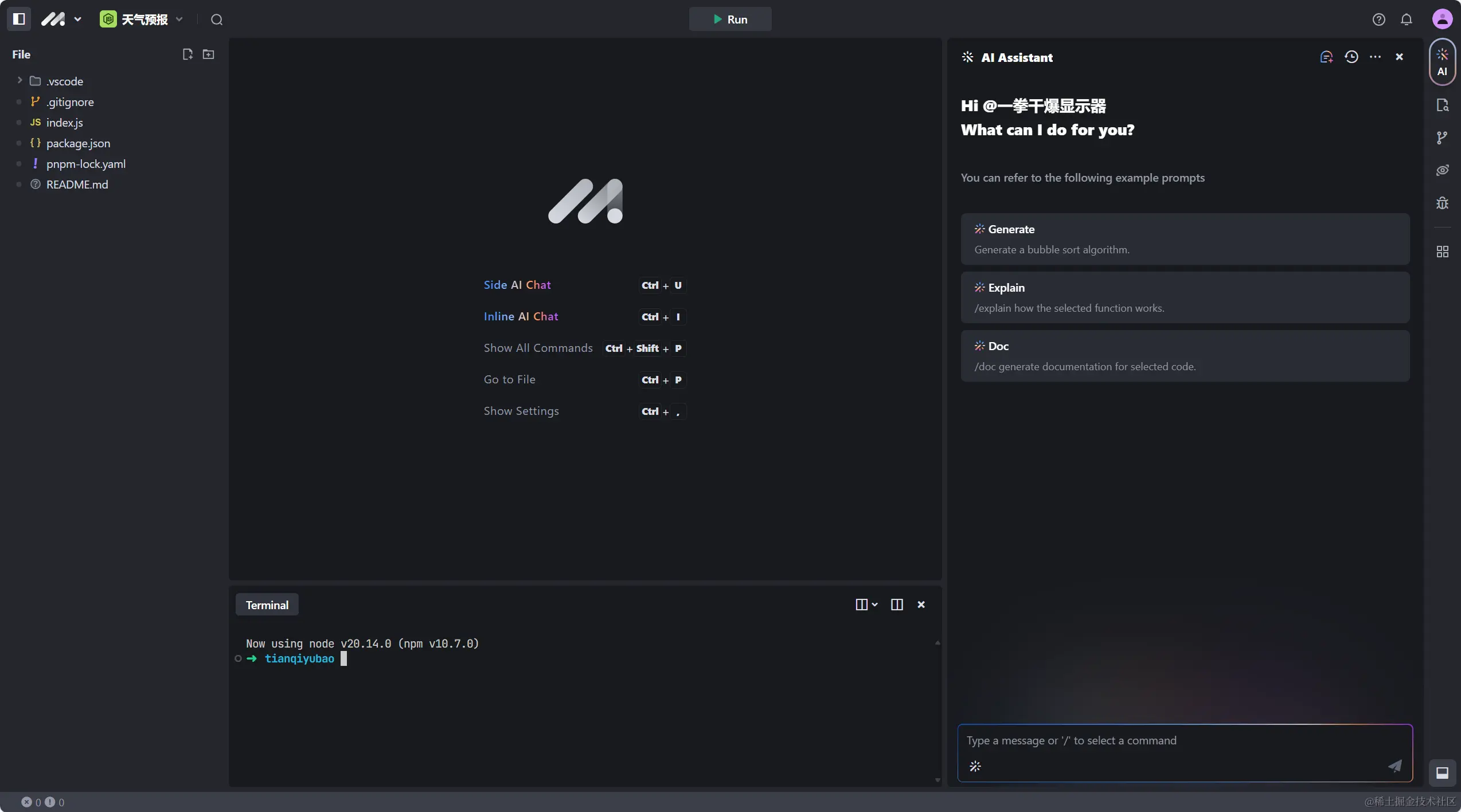 5daf83d6e6bd1c2faa87a8a5d4a1841.png