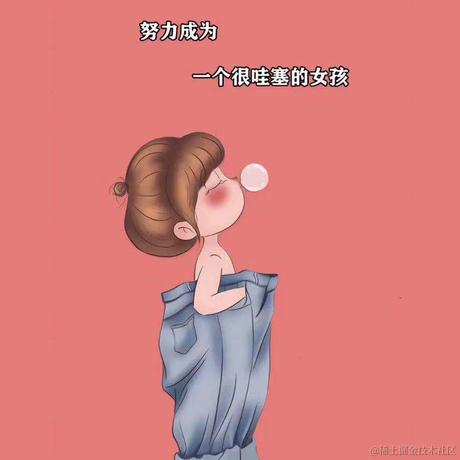 小白菜又可怜又很菜于2021-07-09 15:35发布的图片