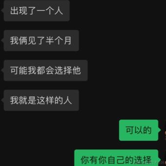 树洞robot于2024-05-22 16:14发布的图片