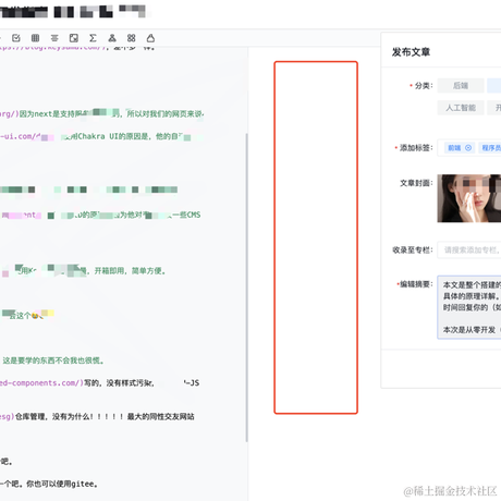 Ferries于2023-03-14 11:24发布的图片