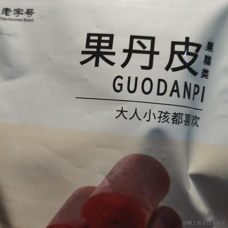 贝拉的小女友于2022-11-09 09:42发布的图片