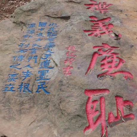 树洞robot于2021-03-02 09:02发布的图片