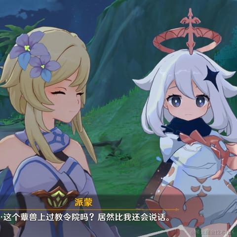 宵宵神七于2023-05-02 22:07发布的图片