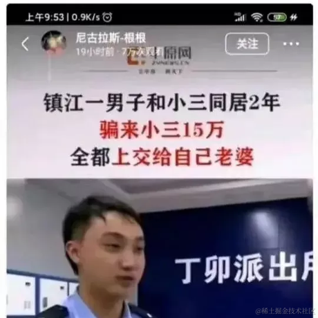 不会秃头的程序员于2022-06-14 20:17发布的图片