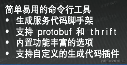 屏幕截图 2023-08-08 153540.png