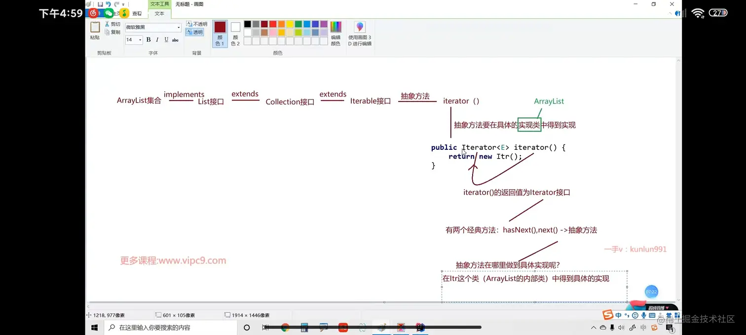 Screenshot_2022-11-20-16-59-54-592_com.baidu.netd.jpg
