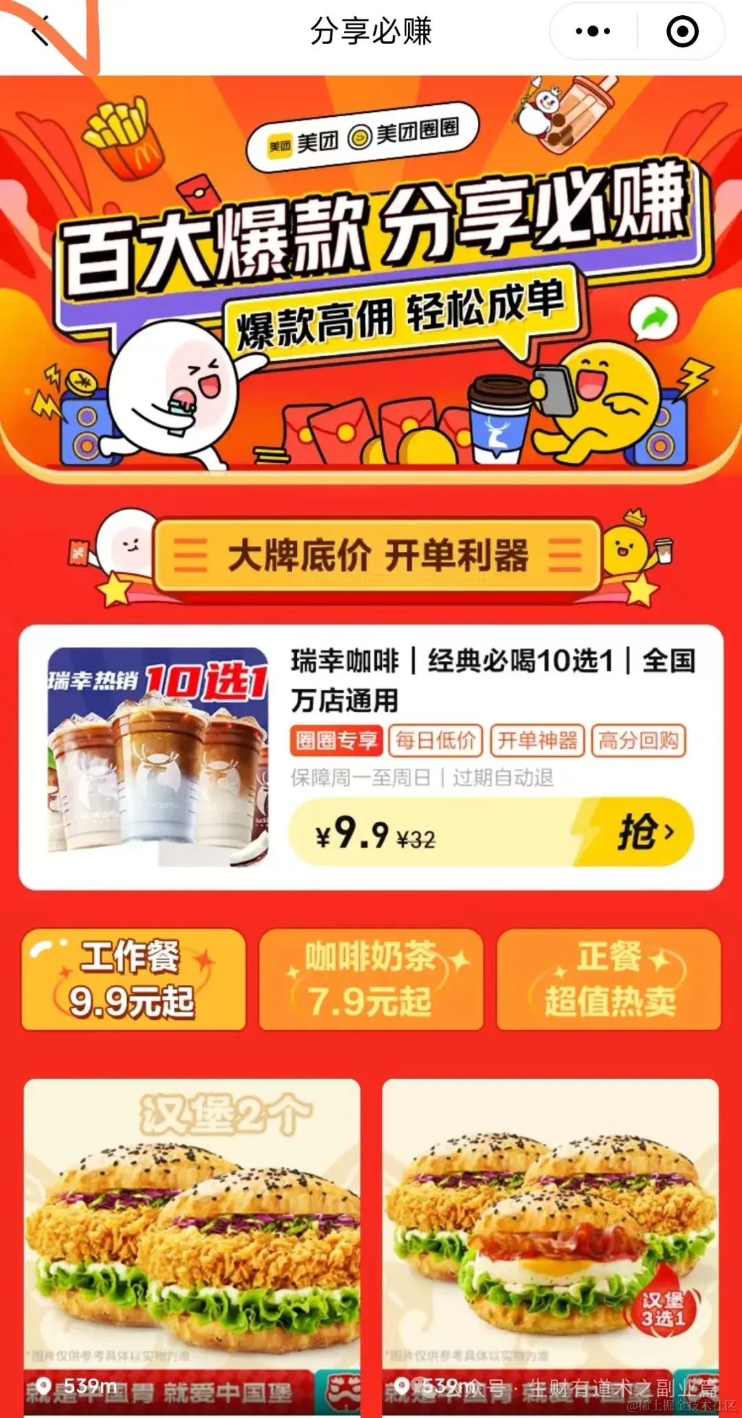 640 (1).webp