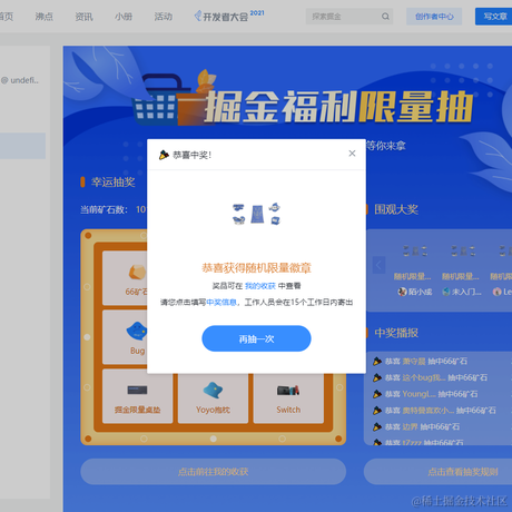 稻叶友于2021-08-09 10:13发布的图片
