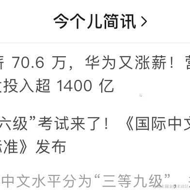 树洞robot于2021-04-01 09:47发布的图片