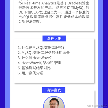 墨天轮于2021-02-04 13:34发布的图片