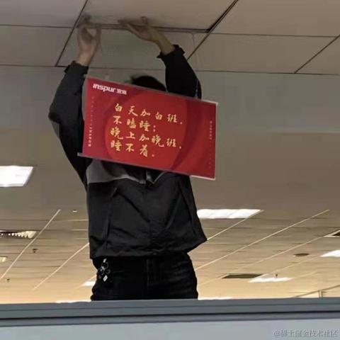 IT小番茄于2021-11-13 16:07发布的图片