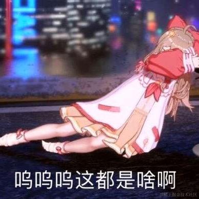 变成人守护嘉然小姐于2022-11-26 20:30发布的图片