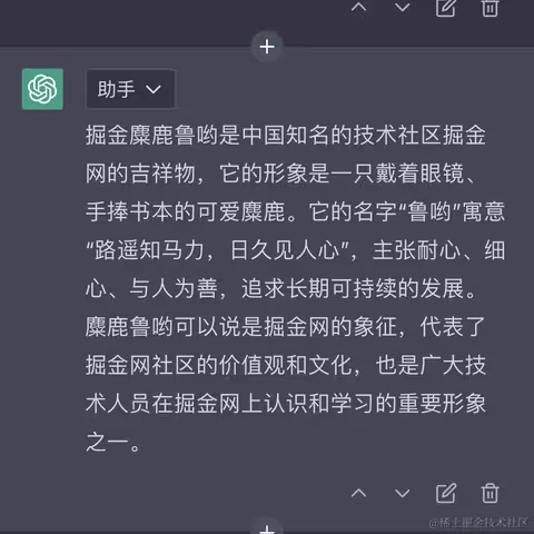 麋鹿鲁哟于2023-03-15 10:07发布的图片