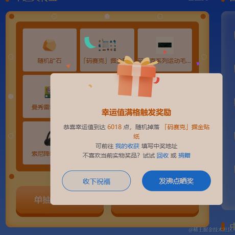 武器擦于2024-01-19 09:10发布的图片