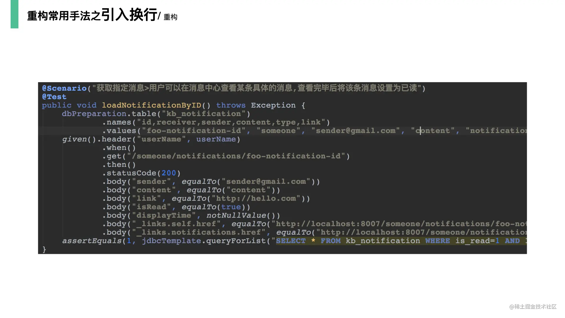 重构-改善既有代码的设计20210601.040.jpeg