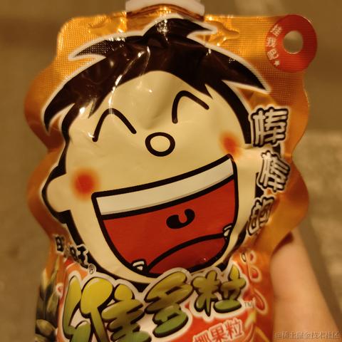 见贤思齐11于2023-04-15 23:59发布的图片