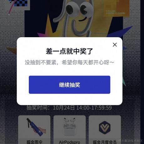 APIGuy于2023-10-24 15:34发布的图片