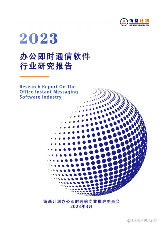 微信图片_20230530115610.png