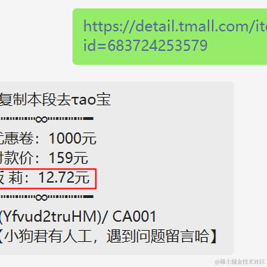 你小子呀你小子于2022-11-29 14:18发布的图片