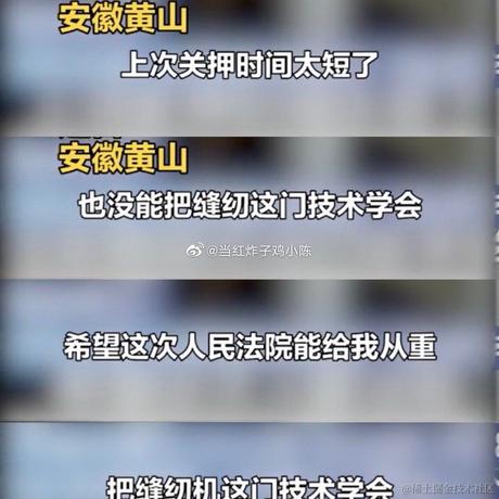 鲨蜂啦于2023-04-05 14:21发布的图片