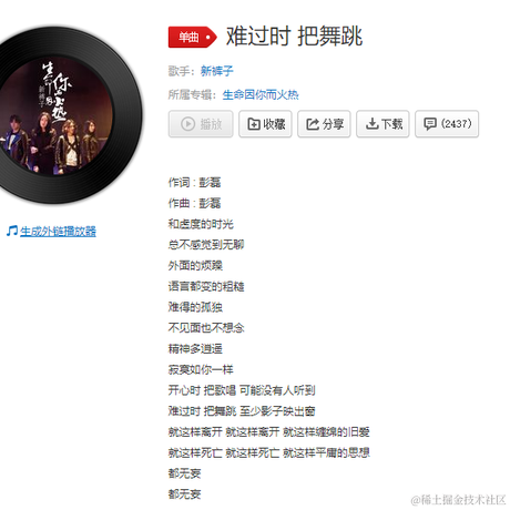 还在流浪于2022-07-15 16:59发布的图片