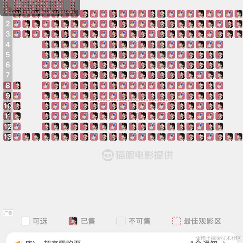 四分之一吊子于2023-12-07 12:28发布的图片