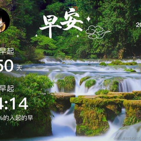 刘小爱于2020-08-27 08:38发布的图片