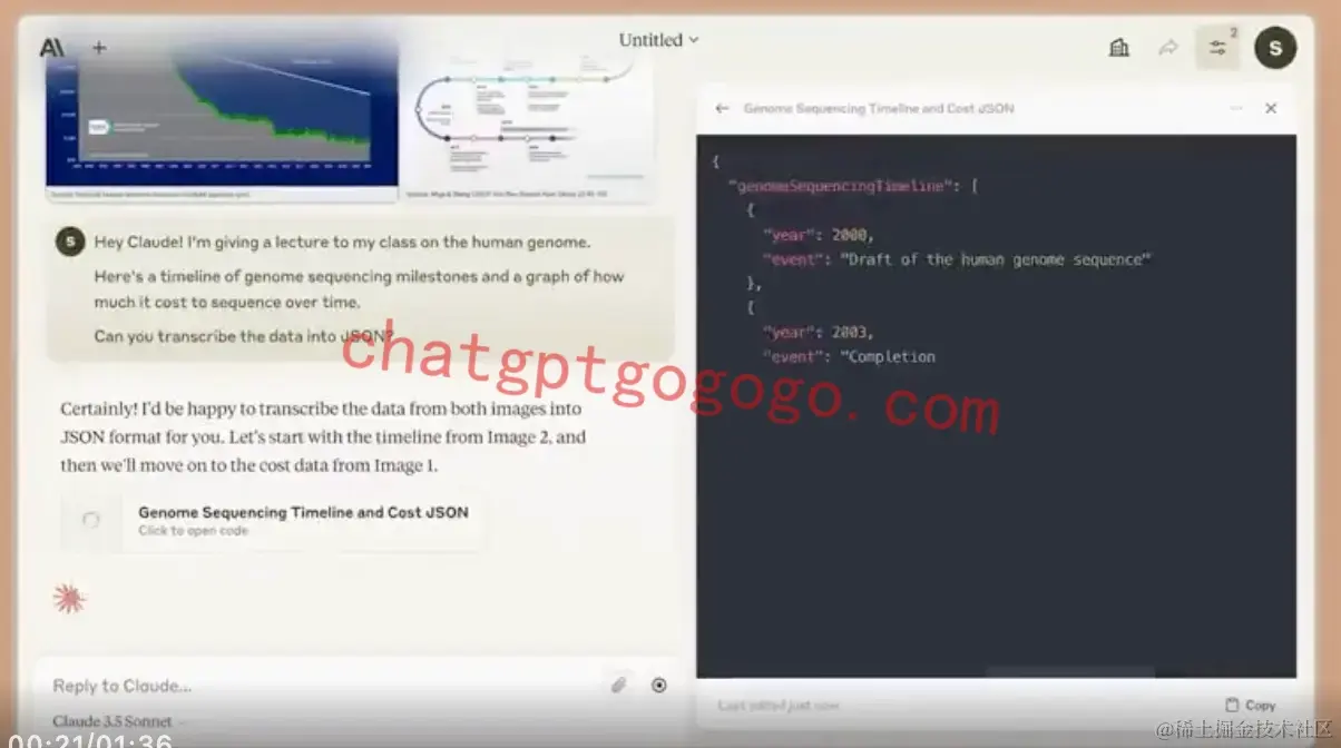 Artifacts结合多模态的能力