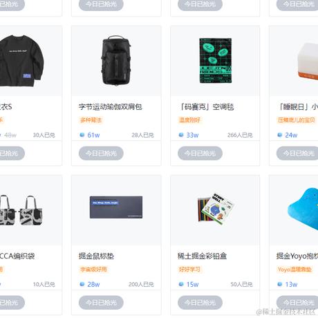 爱吃大白兔奶糖于2023-08-28 11:37发布的图片