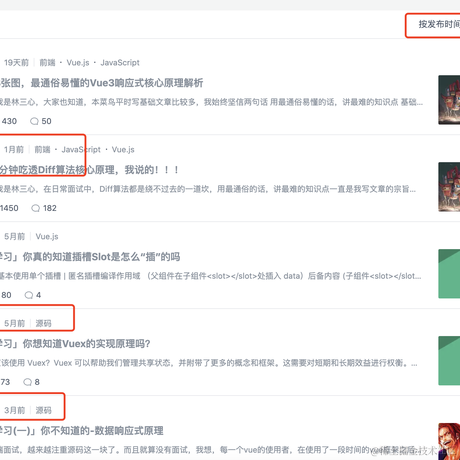 隐姓埋名er于2021-09-18 13:08发布的图片