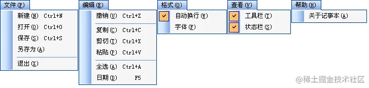 功能.png