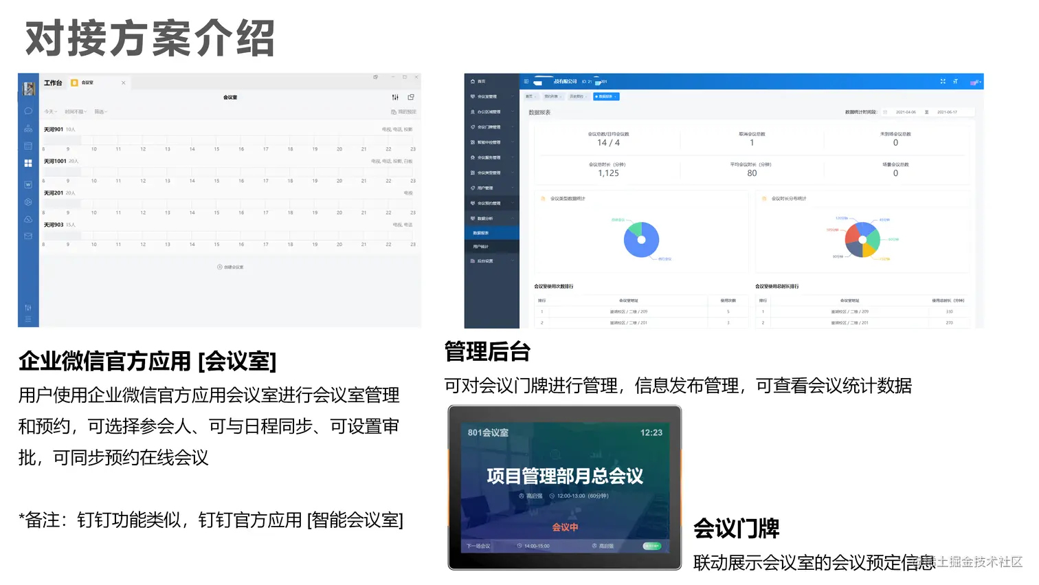 演示文稿1_05.png