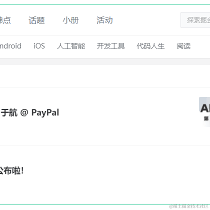 JowayYoung于2020-08-19 16:48发布的图片