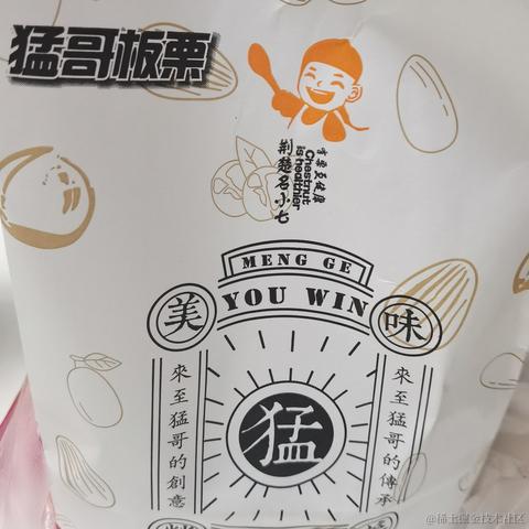 大栗于2022-10-18 15:16发布的图片