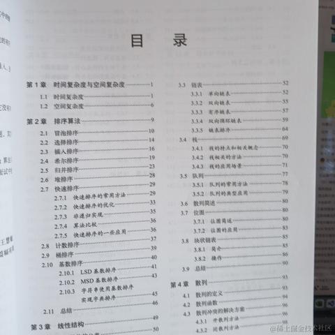 十年踪迹于2023-04-21 16:31发布的图片