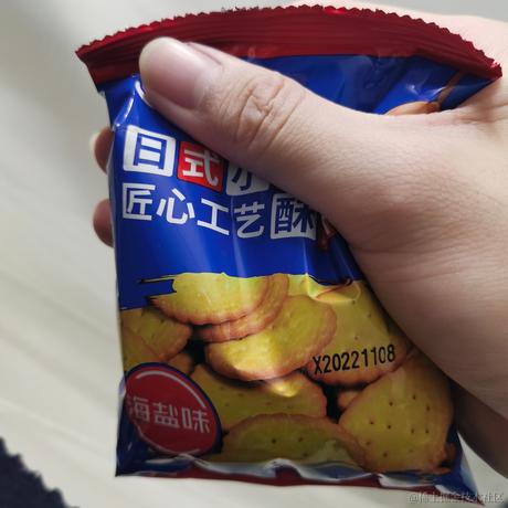 顶碗人大魔王于2022-11-20 21:01发布的图片