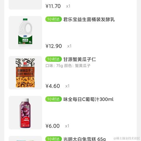 恒大贾跃亭于2020-11-10 15:40发布的图片