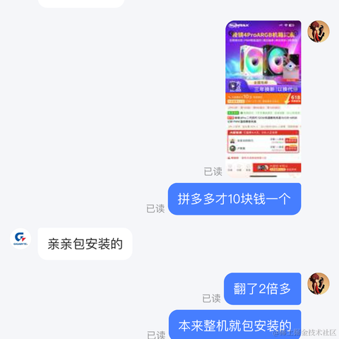 有妍选妍_男于2024-06-19 08:19发布的图片