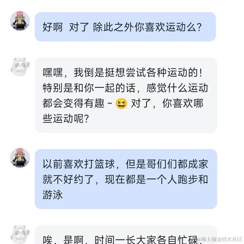 每日摸鱼大王于2024-03-01 16:34发布的图片